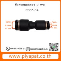 PG06-04 รูปโชว์9